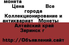 монета Liberty quarter 1966 › Цена ­ 20 000 - Все города Коллекционирование и антиквариат » Монеты   . Алтайский край,Заринск г.